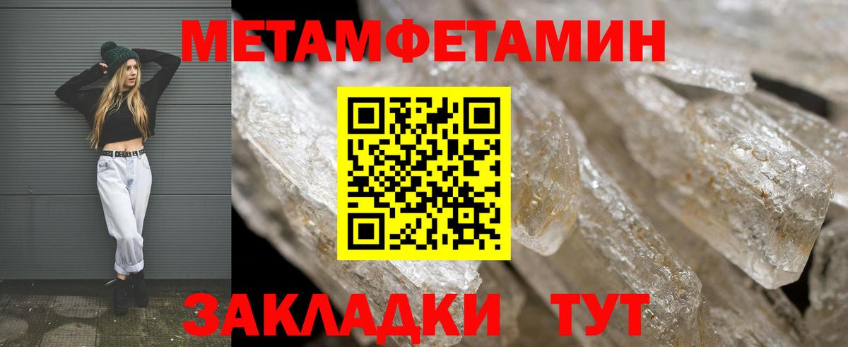 Amphetamine Розовый Орёл