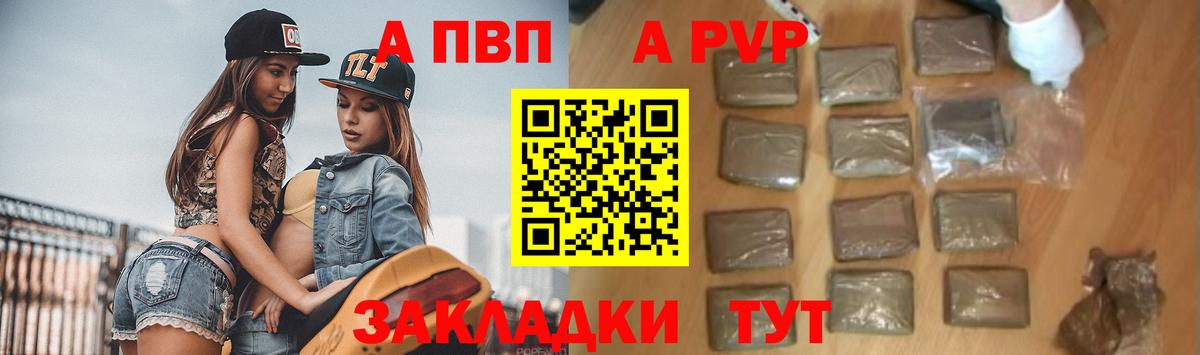 А ПВП крисы CK Орёл