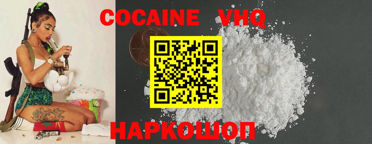 Кокаин 98% Орёл