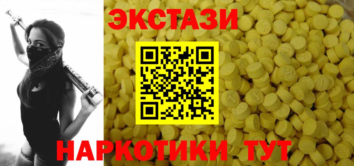 ЭКСТАЗИ Philipp Plein Орёл