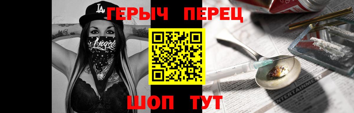 Героин VHQ Орёл