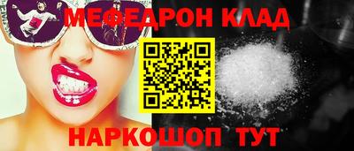 бутират Татарск