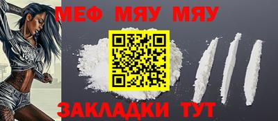 бутират Татарск