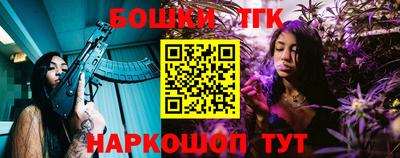 бутират Татарск