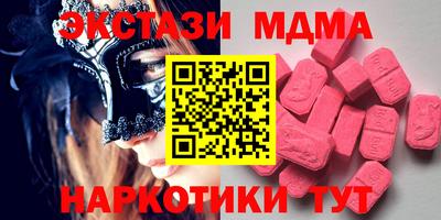 бутират Татарск