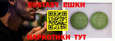 синтетический гашиш Тула
