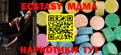 бутират Татарск