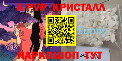 крисы Тара