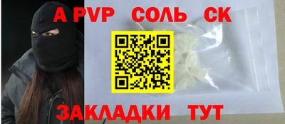 крисы Тара