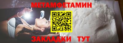 первитин Туймазы