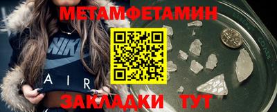 крисы Тара
