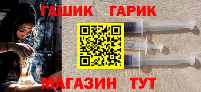 бутират Татарск