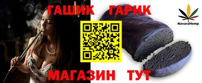 бутират Татарск