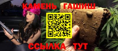 бутират Татарск