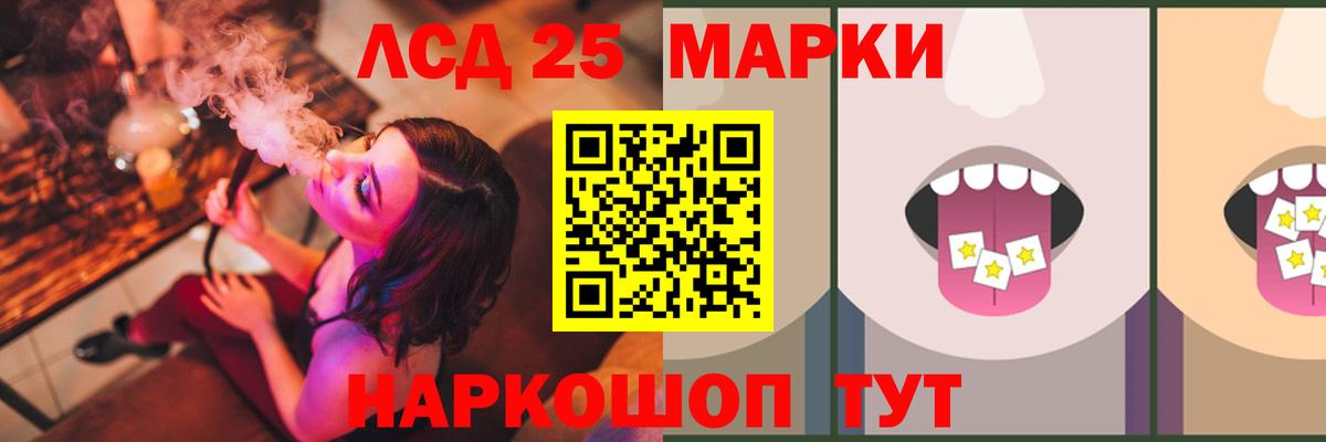 LSD-25 экстази кислота  Вход с VPN  Лсд 25 экстази  Орёл 