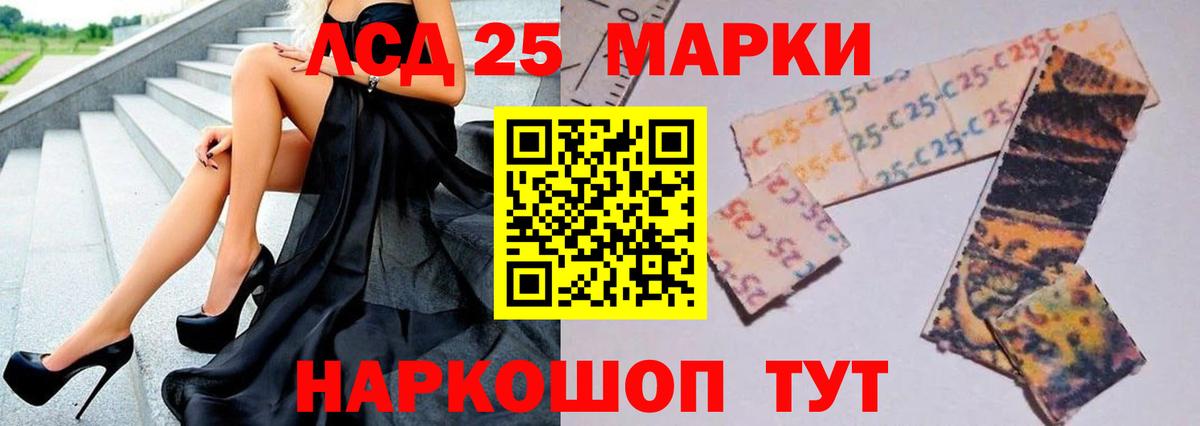 ЛСД экстази кислота Орёл