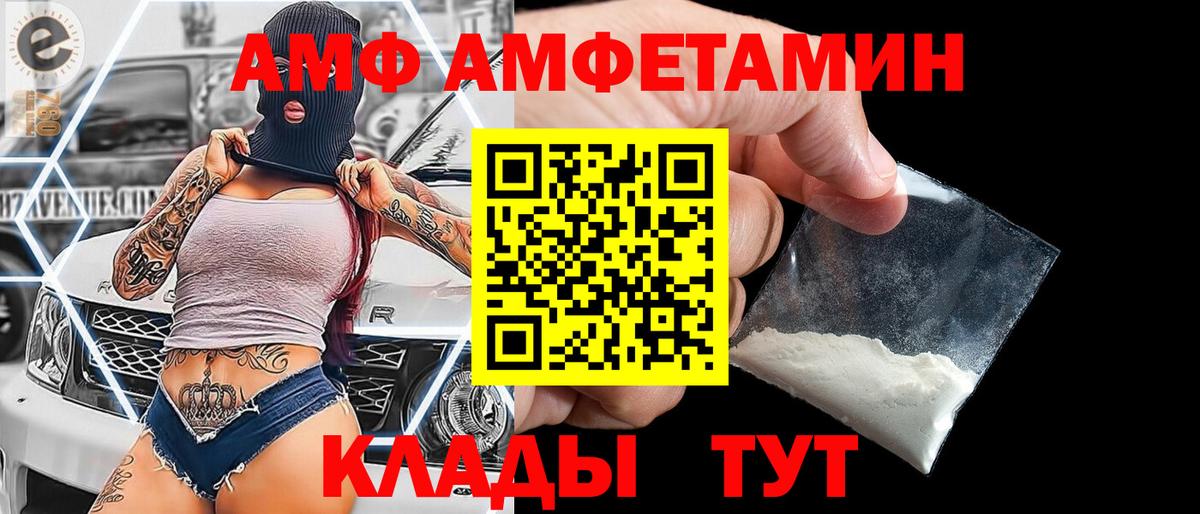 МЕТАМФЕТАМИН Methamphetamine Орёл