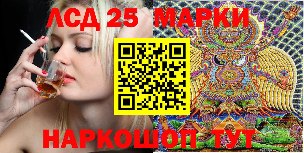 Орёл  Наркотические марки 1500мкг  Наркотические марки 1500мкг  Вход с VPN 