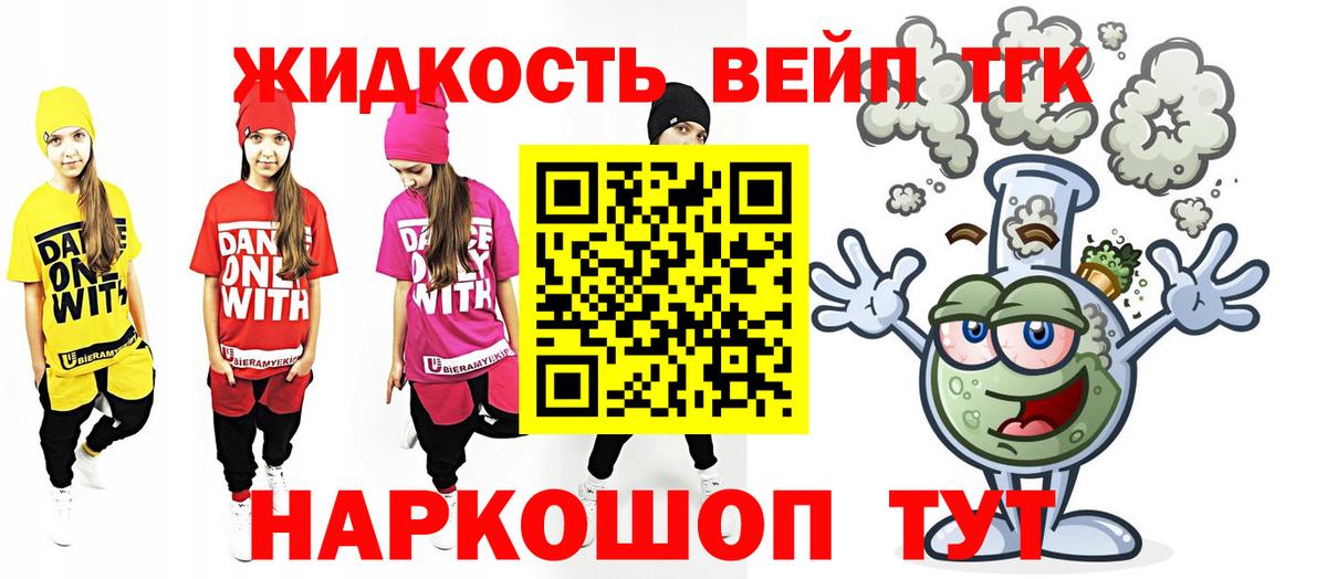 Дистиллят ТГК Wax Орёл