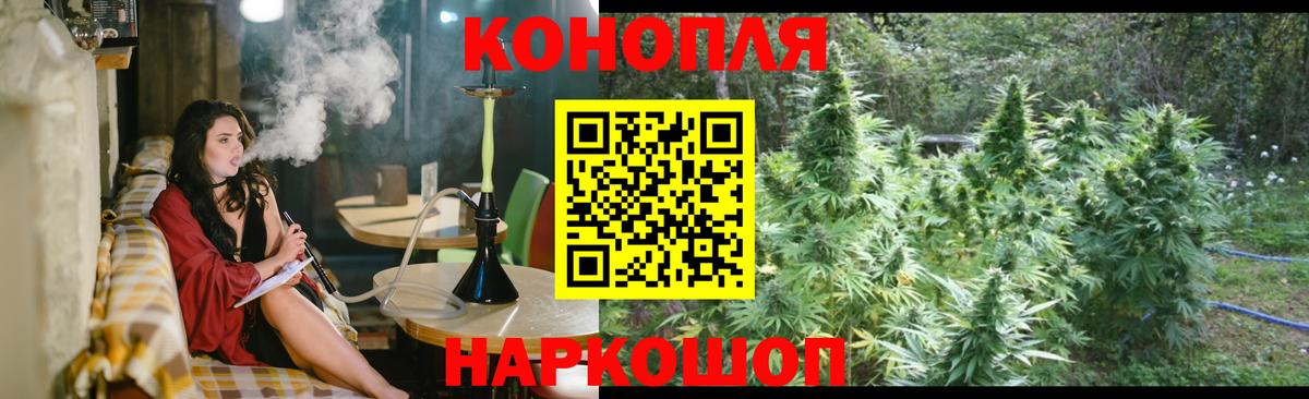 Конопля Ganja Орёл